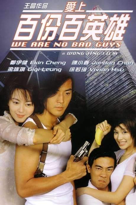 We’re No Bad Guys